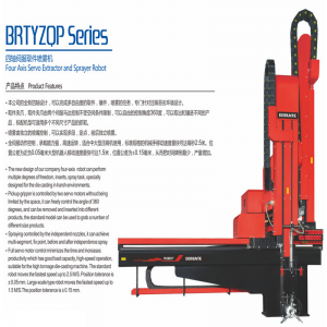BRTIRUS0805A Six Axis Industrial Robot|